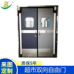 ABS超市通道自由门铝板便利店刷卡自由门PVC冷库保温碰撞门定制