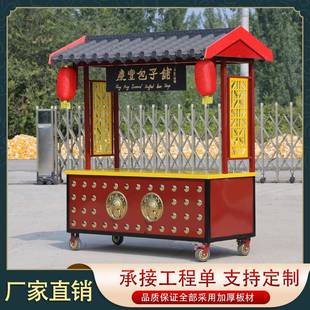 仿古小吃车推车摆摊夜市移动摊位架子地摊商用景区售货车复古餐车