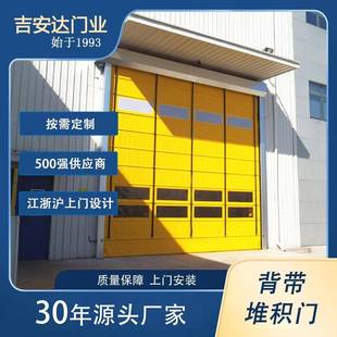 快速堆积门快速抗风门自动快速门自动感应门快速背带门