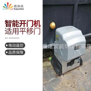 厂家供应平移门电机别墅门电机铁艺平移门电机自动开门机