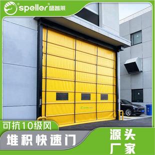 快速开启 抗风堆积门实力工厂沿海大门洞厂房柔性堆叠式