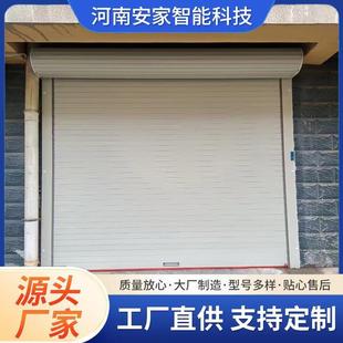 高端别墅车库门双车位车库卷帘门铝合金电动遥控智能卷帘门快速门