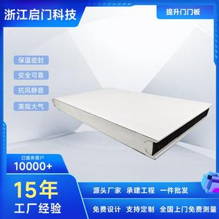 滑升门现代平板工艺光滑平整工厂别墅车库大门门板