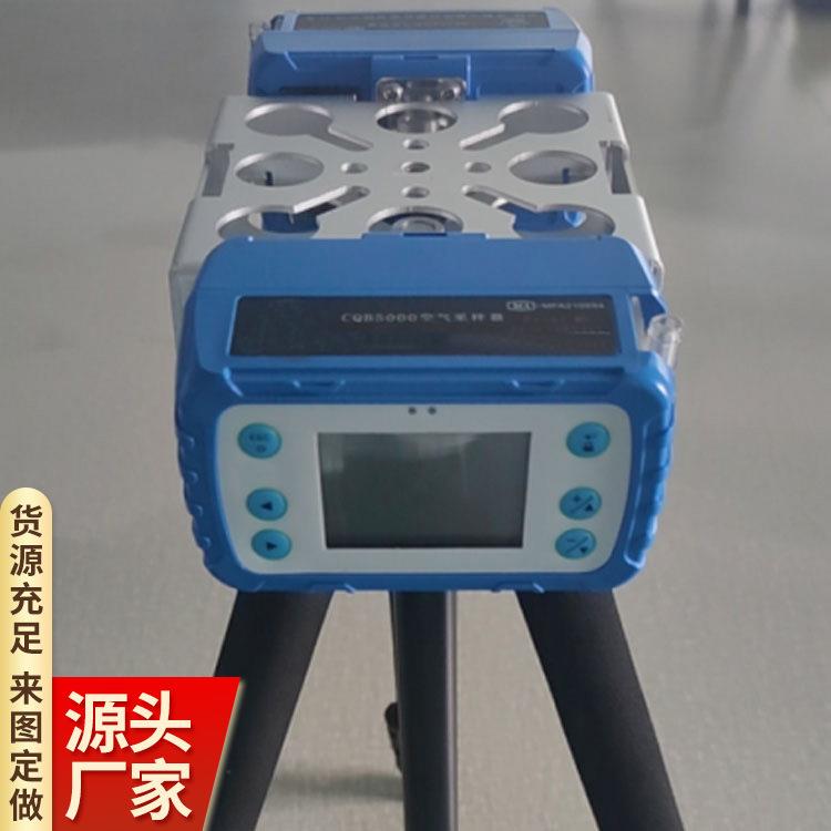 便携式个体空气采样器矿用个体防爆粉尘采样仪四种模块空气采样