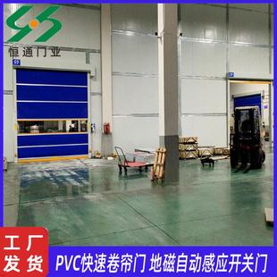 订做PVC快速卷帘门雷达感应高速电动PVC快速卷帘门江浙沪包安装