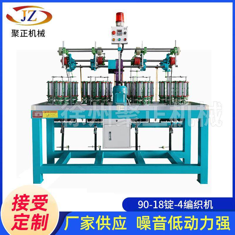 90-18-4扭绳机手提绳手饰绳服装辅料绳织带小控制器后收线编织机,纺织面料/辅料/配套,其他纺织机械,淘宝优惠券,粉丝福利购,淘宝优惠卷