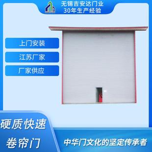 抗风卷帘门铁制卷帘门卷闸门抗风门大型卷帘门