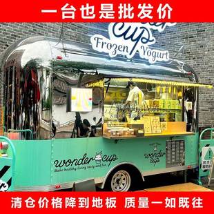 工厂定制清风餐车商用摆摊创业咖啡车外观尺寸定制网红餐车小吃车
