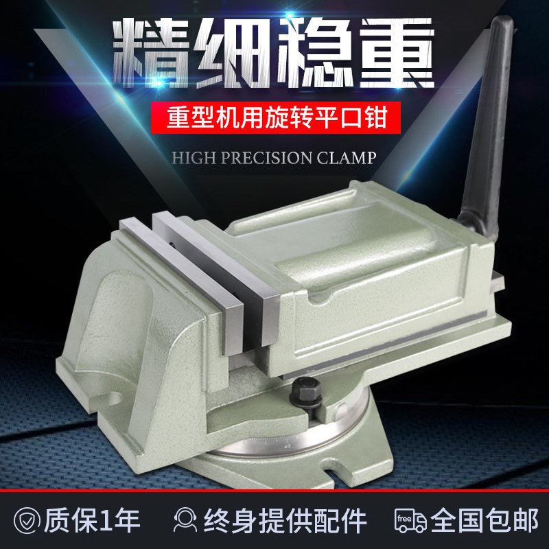 莱州精密平口钳重型刨床机用虎钳铣床台钳QH6寸I/8寸10寸QB250/32