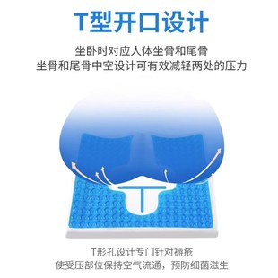 防褥疮凝b胶专用坐垫瘫痪卧床病人痔疮垫压疮轮椅坐垫防水屁股坐