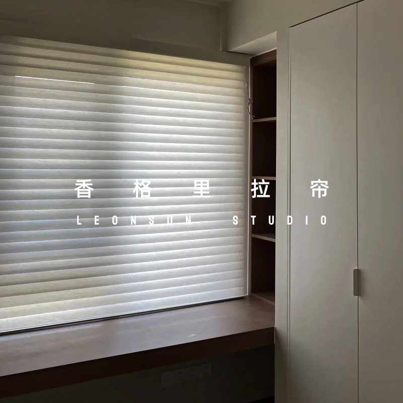 高级感亚麻c香格里拉帘电动书房办公室阳光房半遮光伸缩遮阳百叶