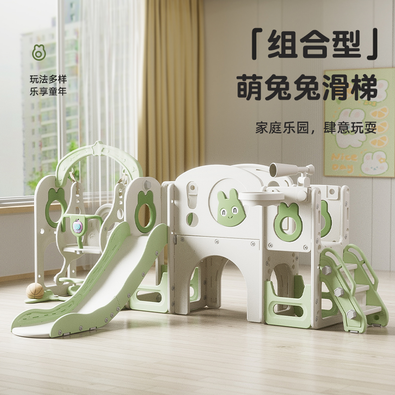 儿童滑滑梯大攀爬架家用室内秋千二合一宝宝3到10岁婴.儿家庭滑梯