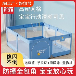 婴儿游戏围栏地上儿m童客厅防护栏宝宝爬行垫室内家用安全栅栏折