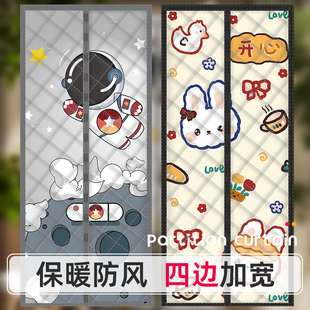 棉门帘c子加厚家用防寒防风保暖空调保温空调磁吸隔断挂帘挡 冬季