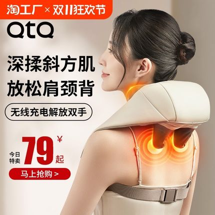 颈椎按摩器肩颈部斜方肌按摩仪全自动揉捏脖子热敷U披肩送礼物神