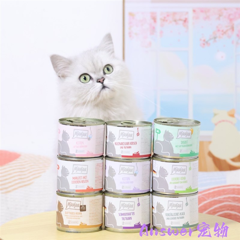 Mjamjam主食猫罐头喵吖喵蓝莓兔幼猫无谷德国mRj长胖湿粮牛肉发腮