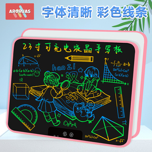 儿童液晶屏手写板护眼电子画画板涂鸦绘画板写字S板家用大尺寸黑