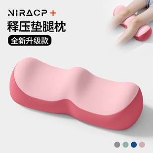 垫脚枕静脉曲张孕妇床上睡觉抬高垫减压枕老人下肢抬X脚神器垫腿