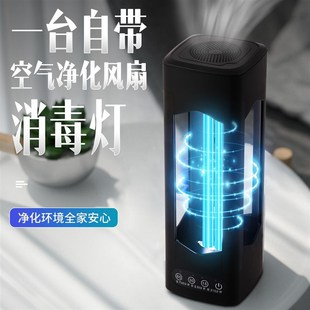 30W 旅行携带紫外f线杀菌消毒灯灭菌uv除螨家用医疗专用便携移动式