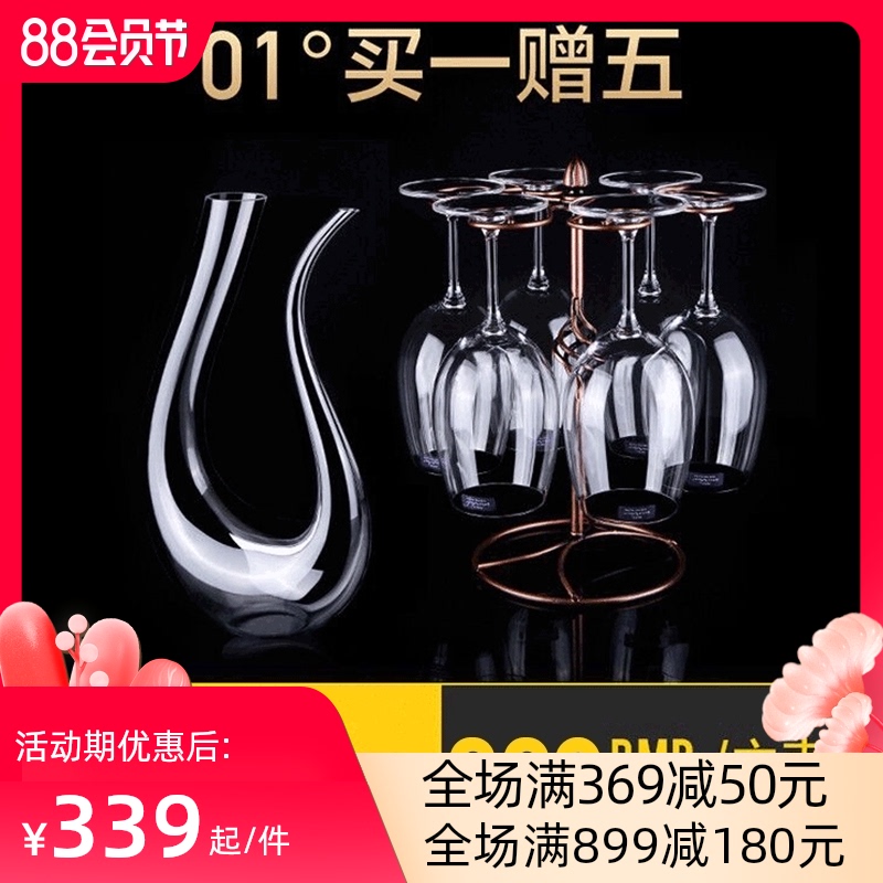 奥地利进口水晶红酒杯套装玻璃高脚葡I萄酒杯子醒酒器杯架6只装