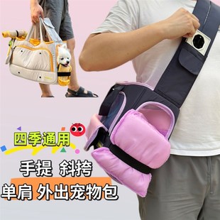 手提包透气露头单肩斜跨猫T包泰迪狗狗旅 宠物外出包小型犬可携式