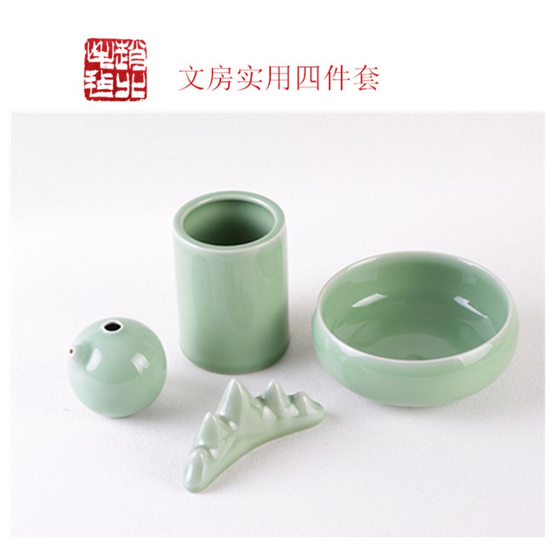 书法文房瓷器套装四件p套 文房四宝瓷器书法用品水滴笔筒笔架笔洗