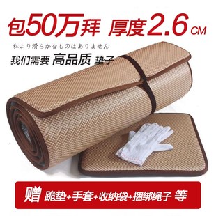 天意运动大拜垫 藤 j108大礼拜专用垫 超顺滑加厚家用磕大头拜垫