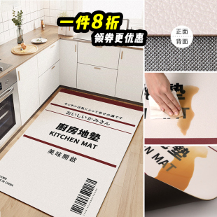 厨房地垫免洗满铺防滑防油防水皮革pvc可擦洗R脚垫子地毯家用耐脏