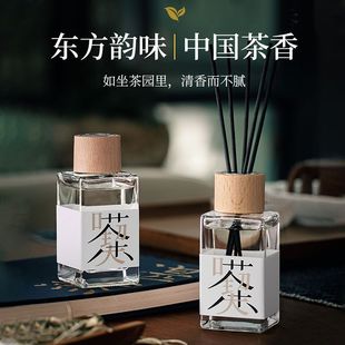 持久扩香香氛卧室高级小众客厅房间香水厕所熏 茶味香薰室内f男士