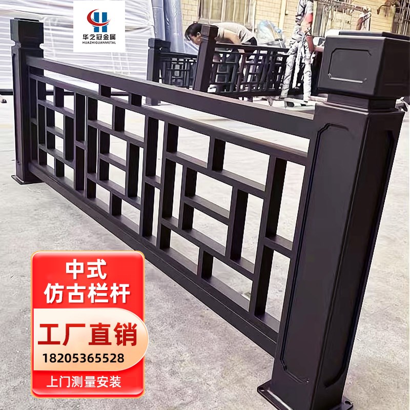 中式仿古铝合金阳台护栏铝艺别墅露台围栏木纹转印U庭院围墙栅栏