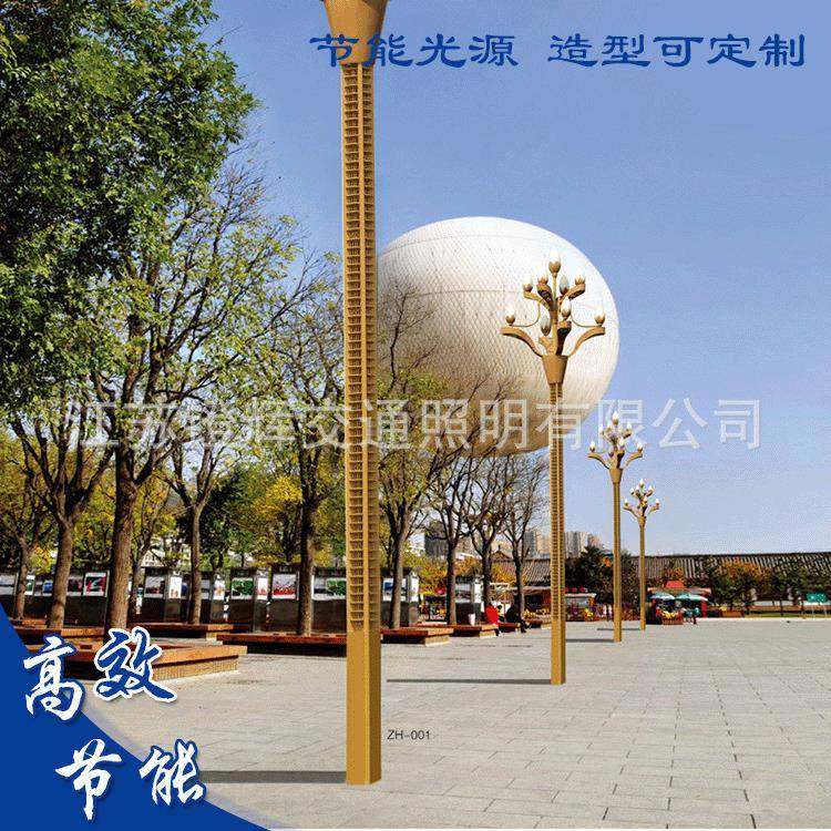 厂家直销玉兰户外球形景观灯具广场组合道路,家装灯饰光源,道路灯具/智慧路灯/智慧灯杆,淘宝优惠券,粉丝福利购,淘宝优惠卷