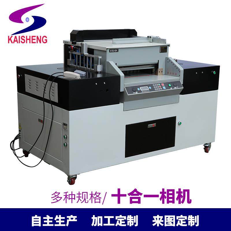 10合1相册机相册制作一体机相册设备,机械设备,印刷设备,淘宝优惠券,粉丝福利购,淘宝优惠卷