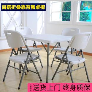 折叠桌餐桌家用正方形简易麻将桌掼蛋桌小方桌户外桌四方吃饭桌椅