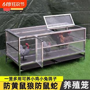 雞籠家用室內大號鐵絲網防黃鼠狼老鼠室外折疊不銹鋼兔鴿子養殖籠
