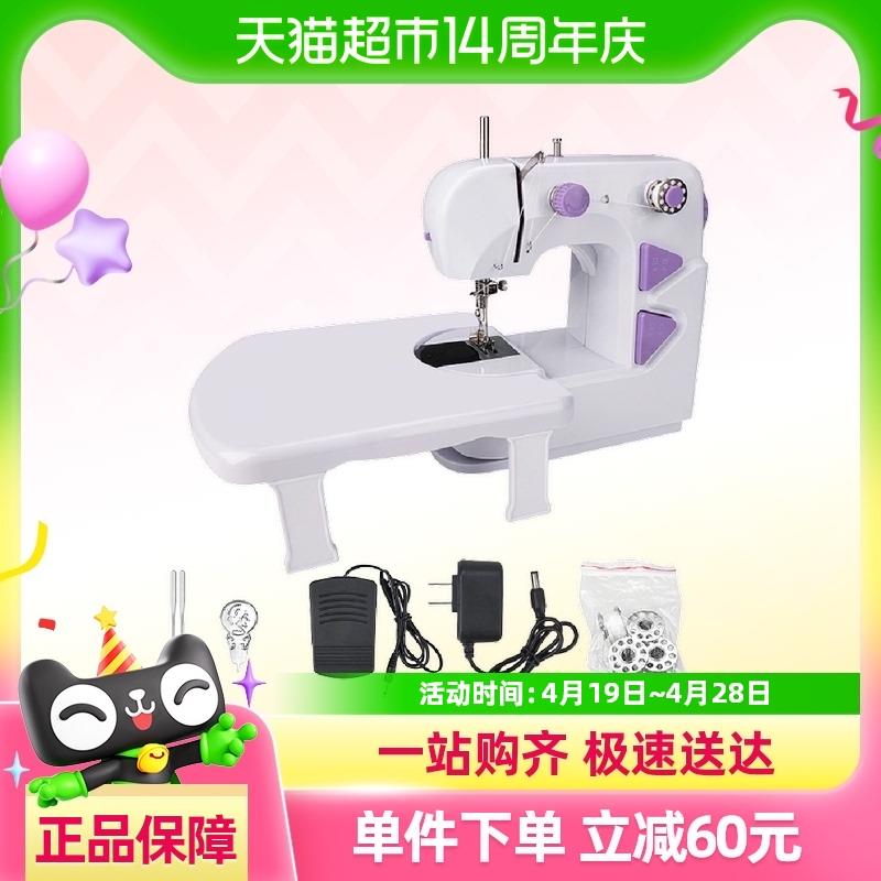 PLYS/派莱斯缝纫机配件家用电动缝纫机303升级款绣花机锁边机