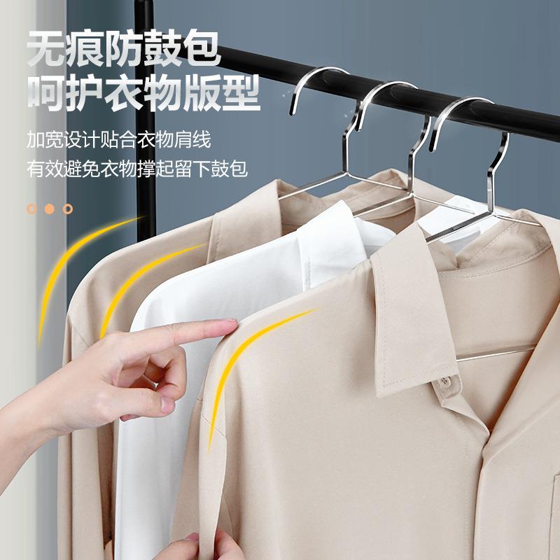 不锈钢无痕衣架加厚加宽晾衣架晾裤架防滑无痕衣架床单晾晒50CM