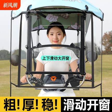 电动车遮雨棚新款可快拆卸折叠收缩电瓶车挡风雨伞摩托车雨篷防晒