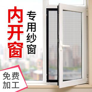 内开窗免打孔魔术贴简易自粘防蚊家用金刚网隐形沙窗帘 纱窗网自装