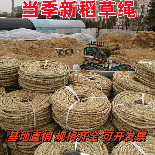 稻草绳草绳子防冻捆扎土球编织