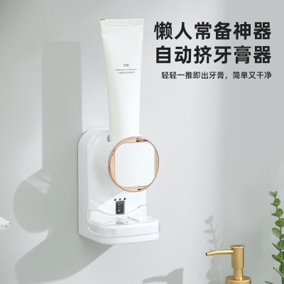 全自动感应挤牙膏神器壁挂式