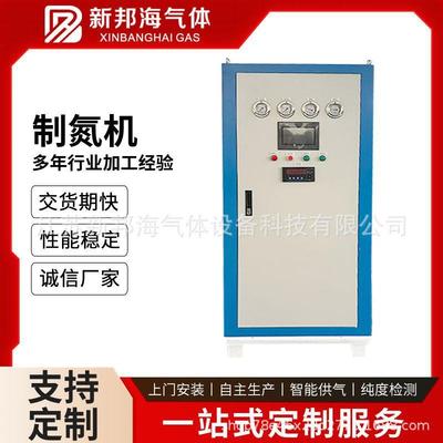激光焊接制氮机激光焊接实验工业氮气机高纯度食品包装制氮机