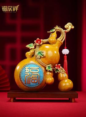 “五福葫芦”家居客厅办公装饰公司开业迎新礼品