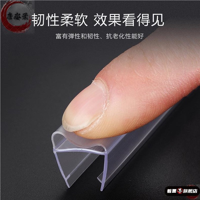 浴室玻璃门防水胶边特厚淋浴房挡水条胶条磁吸条无框窗h密封条