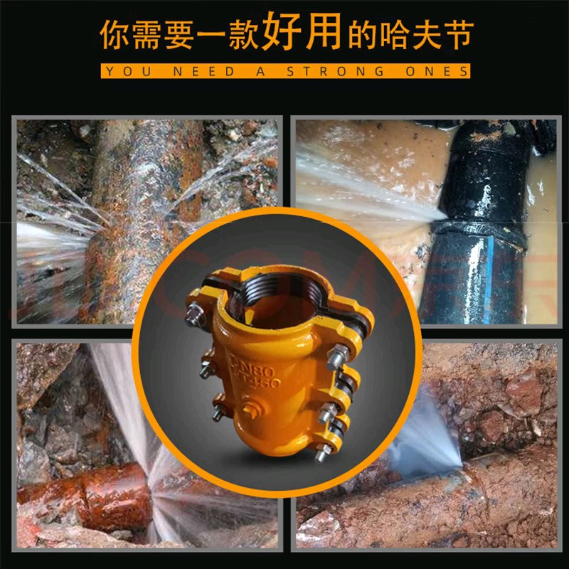 铸铁开边快接水管抢修器球墨哈夫节快速补漏抱箍管夹堵漏dn15-200