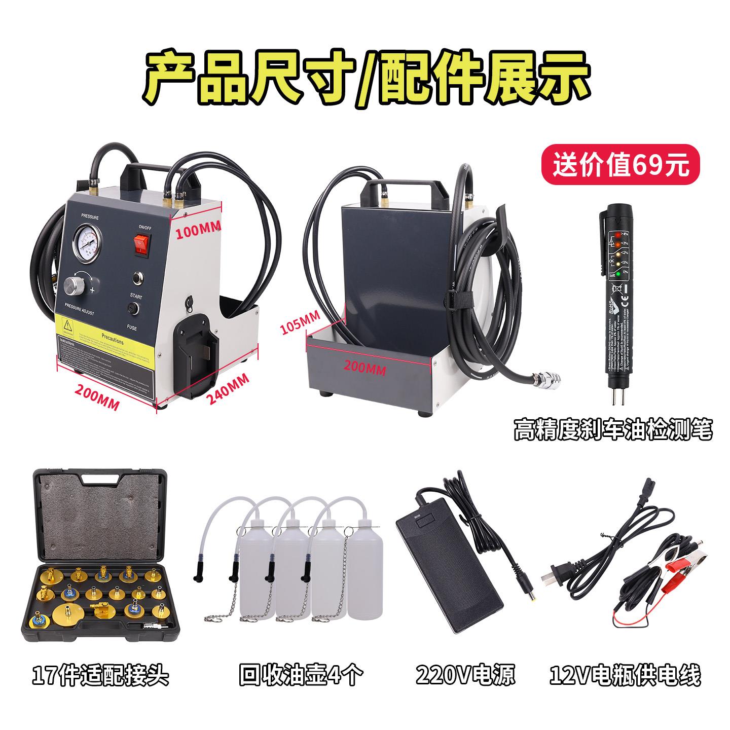 汽车刹车油更换机脉冲式电动全自动汽车制动液排空汽修保养设备器
