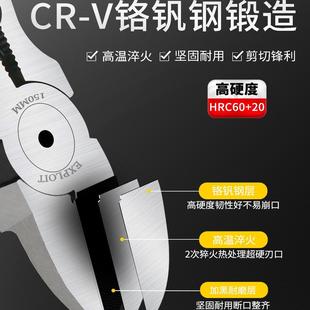 斜口水口偏口剪钳钳子钳斜嘴口剪水钳尖嘴模型小号5寸平口6高达4.