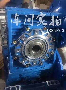 NMRV蜗轮蜗杆减速机 电机减速器RV30 40 50 63 75 90 110变速箱