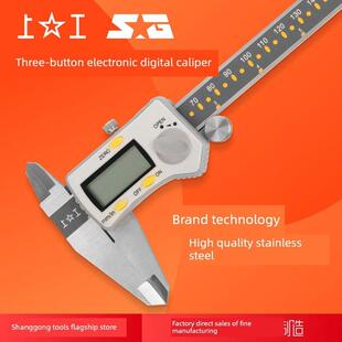上工 三按键电子数显卡尺 规格0-150mm~0-500mm 分辨力0.01mm