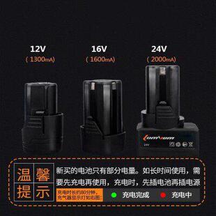 龙韵8724S/ST8716充电钻电池冲击钻充电式电钻锂电池充电器包邮