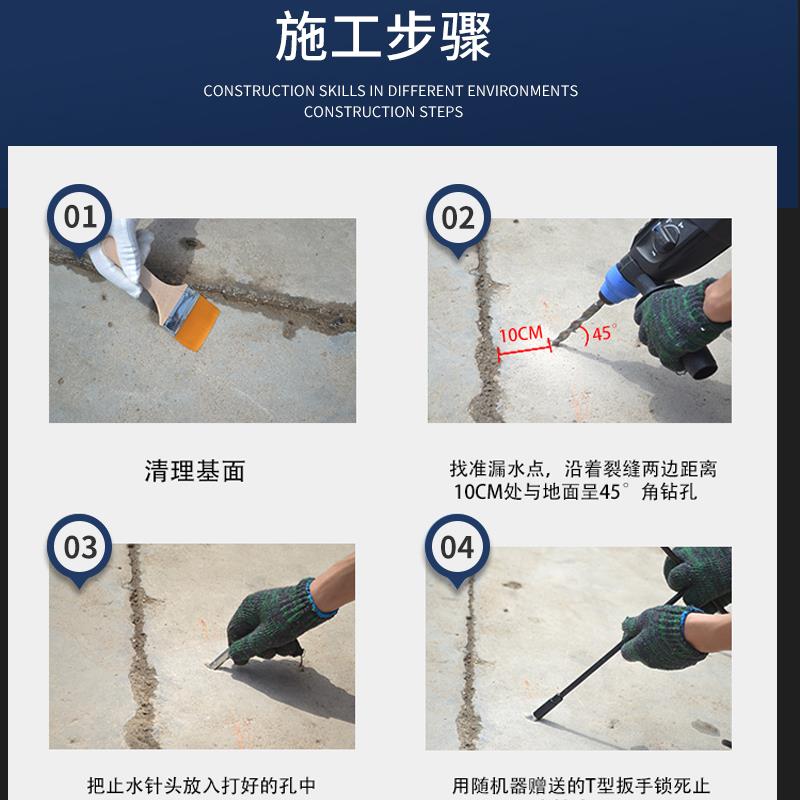 真牧聚氨酯注浆液环氧树脂高压聚脲防水补漏材料水油性发泡堵漏剂